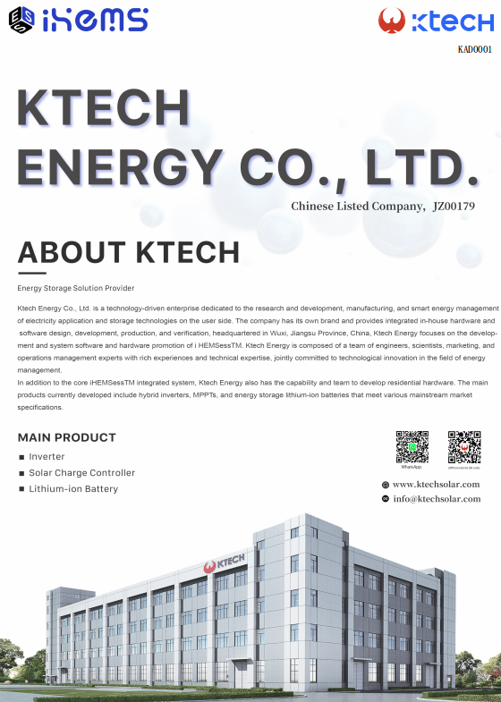 KTECH Product Brochure